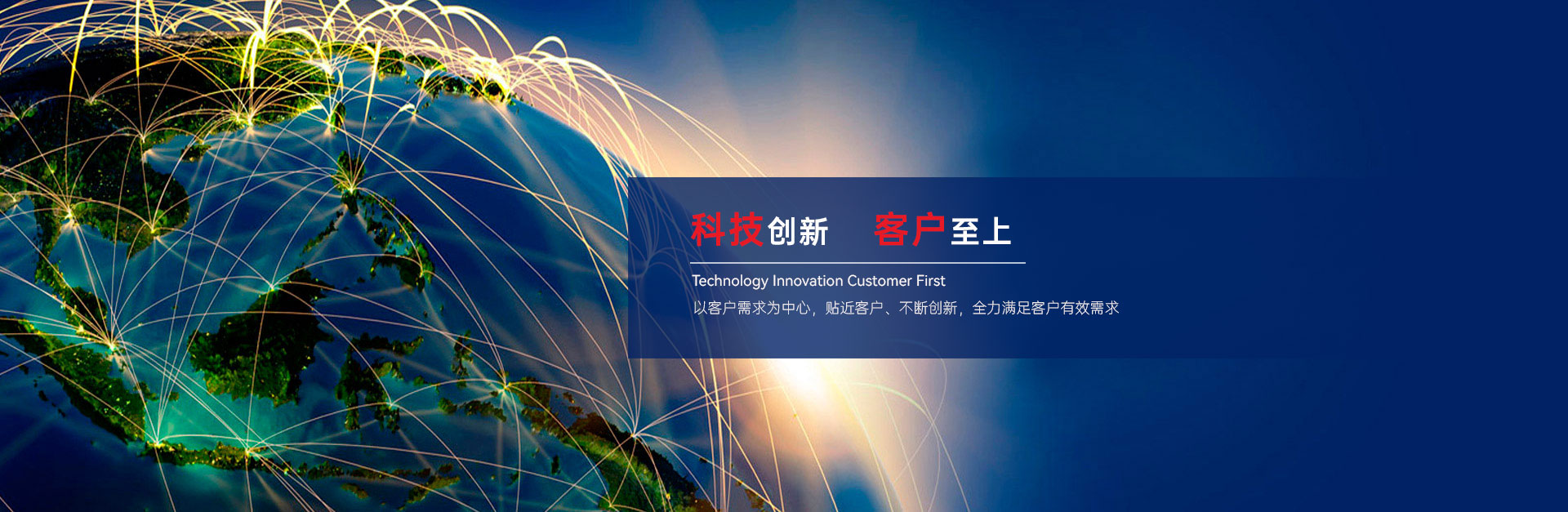 洛陽興譜科技有限公司